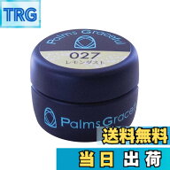 【送料無料】Palms Graceful カラージェル 3g 046 バニラ 色：レモンダスト