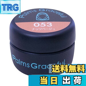 �y���������zPalms Graceful �J���[�W�F�� 3g 075 �N�C�[�����b�h �F�F�i�b�c�x�[�W��