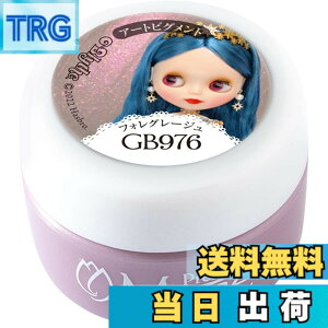 �y���������zPremDoll Muse �J���[�W�F�� �l�I���I�����W 3g PDU-L456 �F�F976�A�T�C�Y�F3g��30xH22(mm)