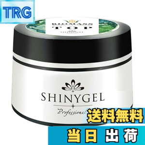 �y���������zSHINY GEL �o�C�I�}�X�W�F�� �g�b�v 12g �F�F�N���A