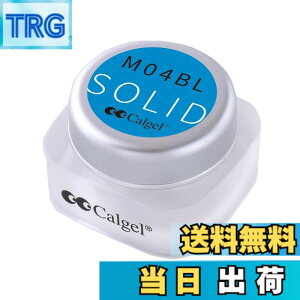 �y���������zCalGel(�J���W�F��) Calgel �v���X CGM04BL �`�A?�u���[ 2.5g �W�F���l�C�� �F�F�u���[�A�T�C�Y�F2.5g