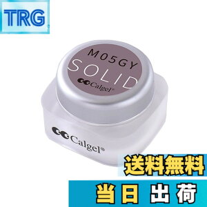 �y���������zCalgel �v���X CGM05GY 2.5g �g�[�v �F�F�p�[�v��