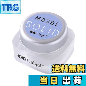 �y���������zCalGel(�J���W�F��) Calgel �v���X CGM03BL �l���t�B���u���[ 2.5g �W�F���l�C�� �F�F�u���[�A�T�C�Y�F2.5g