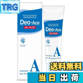 【送料無料】【医薬部外品】Deo-Ace EX plus（デオエースEXプラス） 薬用 30g デオドラント 制汗剤 汗止め 脇 手 足 顔 多汗症 無香料 サイズ：30グラム (x 1)