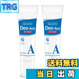 【送料無料】【医薬部外品】Deo-Ace EX plus（デオエースEXプラス） 薬用 30g デオドラント 制汗剤 汗止め 脇 手 足 顔 多汗症 無香料 サイズ：2個
