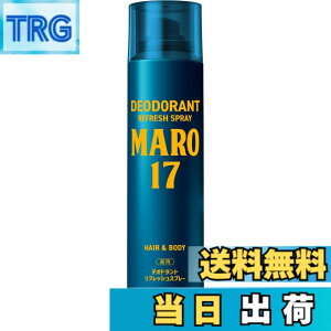 �y���������zMARO17 �f�I�h�����g���t���b�V���X�v���[ �x���K���b�g���������̍��� �y��򕔊O�i�z 95g �����Y