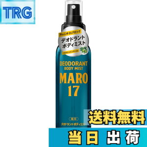 �y���������zMARO17 ��p�f�I�h�����g �{�f�B�~�X�g �x���K���b�g���������̍��� �y��򕔊O�i�z 120ml �����Y �X�v���[