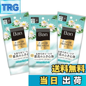�y���������zBan(�o��) �����ς芴PREMIUM�V�[�g 30����x3�p�b�N �T�C�Y�F30�V�[�g (x 3)