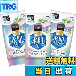 �y���������zBan(�o��) �����ς芴PREMIUM�V�[�g 30����x3�p�b�N