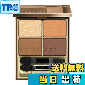 【送料無料】ルナソル(LUNASOL) ルナソル スキンモデリングアイズ 色：02 Beige Orange、サイズ：6.7グラム (x 1)