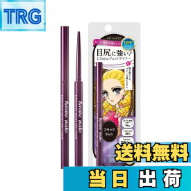 【送料無料】ヒロインメイクSP ロングステイ シャープジェルライナー 色：01 漆黒ブラック、サイズ：0.07グラム (x 1)