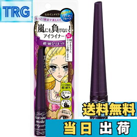 【送料無料】ヒロインメイク インパクトリキッドアイライナー スーパーWP 01 漆黒ブラック 2.5g つぼ型 ウォータープルーフ処方 色：ブラック、サイズ：2.5グラム (x 1)