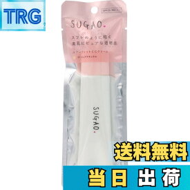 【送料無料】スガオ(SUGAO) SUGAO 色：ピュアナチュラル、サイズ：25グラム (x 1)