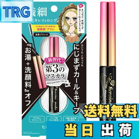 【送料無料】ヒロインメイク マイクロマスカラ アドバンストフィルム 01 色：01 漆黒ブラック、サイズ：4.5グラム (x 1)