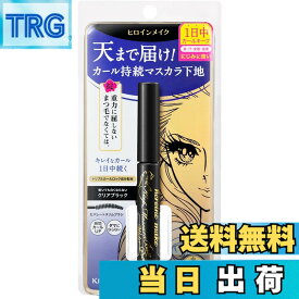 【送料無料】ヒロインメイク カールキープ マスカラベース 色：01 クリアブラック、サイズ：1個 (x 1)