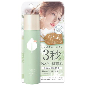 �y���������z���C�N�J�o�[���邨���~�X�g �n�[�u�C�� 65g (�q���� �n�[�u�̍���) ���C�N�L�[�v �t�B�b�N�X�~�X�g �d�グ�~�X�g ���C�N���� ���ϕ���h�~ ���C�N�ڂ�h�~ �p�b�`�e�X�g�ς� 