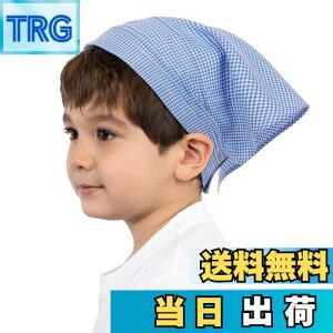 yz[OTAKUMARKET] Op ǂ q LbY 񂩂 H p j̎q ̎q }WbNe[v lłԂ n K S9F FFu[`FbNATCYF48.0-53.0 cm