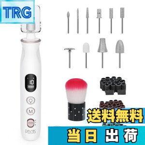 【送料無料】PELCAS電動ネイルマシン 10個のビット ネイルマシーン ジェルネイル オフ キットネイルケアセット 爪磨き 色:ホワイト、サイズ:ホワイト