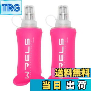 【送料無料】ソフトフラスク ハイドレーション ランニング ボトル 水筒 150ml/250ml/500ml 折りたたみ 防塵キャップ付き 軽量 トララン マラソン ハイキング 登山 色:ピンク