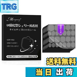 yzMissgooey lC`bv ڒ lC`bv V[ t ʃe[v Â ܗpڒ UV/LEDCgKv 0.4mm ɔ h FF20V[g/480ATCYF0.4mm