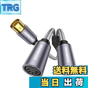 yzMIDIP[u SOUNDFAM 5s MIDIL[{[h R[h DIN IX - IX VZTCU[AIKAGNgbNsAmAMIDIM^[Ȃ ڑp FFO[ATCYF60CM