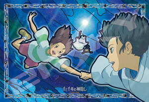 yzGXJC(ENSKY)26×38cm A[gNX^ WO\[pY 300s[X ART CRYSTAL JIGSAW FF{̖OATCYF300s[X