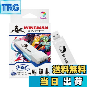 �y���������zBrook Wingman FGC VX PS5/PS4/PC�Ή� �R���o�[�^�[ �A�[�P�[�h�R���g���[���[ 150��ވȏ�̗L���R���g���[���[�Ή� ���C�e���V�ጸ �ϊ��A�_�v�^�[ �A�[�P�[�h�W���C�X�e�B�b�N �SPS5/P
