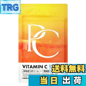 �y���������z�s���A�V�[�iPure C�j ���Z�x�r�^�~��C �T�v�� 15000mg vitamin c ���z�����|�\�[�� �����^�^�C�������[�X 30���� 60������ �h�{�@�\�H�i