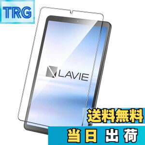 �y���������zNutmeg LAVIE Tab T8 T0855 / KAS / TAB08 / H05 �K���X�t�B���� LAVIE Tab T8 PC-T0855KAS �t�B���� 8.7�C���` �ی�t�B�����y���{���Ɏq�f�ށz �d�x9H �C�A�[�� �����ߗ� ��U�h�~ �ϏՌ� �w��h�~ 