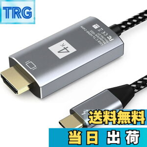 �y���������zUSB C - HDMI�A�_�v�^�[ (4K@60Hz) USB Type-C - HDMI�A�_�v�^�[ �F�F�O���[ 1M