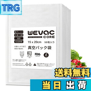 �y���������zWevac �^��p�b�N �� 50�� �^��p�b�N �G���{�X���H �^��� �J�b�g�ς� �^��p�b�N�@ ��p�� �E�C���₢ ���S�f�� BPA�t���[ �t�[�h�V�[���[ �^���� �R�ۑ� �E�C���� �N�x����