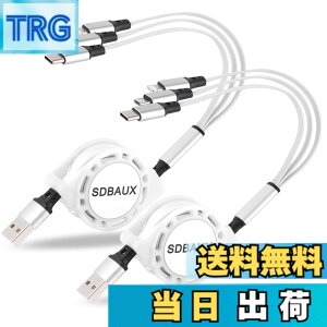 �y���������z�y2�{�Z�b�g�zSDBAUX�}���`�[�d�P�[�u�� 3in1 �[�d�R�[�h �������3A�}���[�d ���C�g�j���O�P�[�u�� �g�я[�d�P�[�u�� �X�}�z�P�[�u��IP/Type C/Micro usb�������d�\ ���@��Ή� �F�F