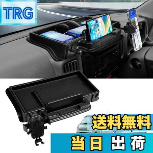 �y���������zLIMSTYLE �Ԏ��p �_�b�V���{�[�h�g���C ���[�g���C �ԓ����[�{�b�N�X 360�x��] �X�}�z�z���_�[���� �������� �R�C������ �J�X�^���p�[�c �����A�N�Z�T���[ �d�؂�݌v �ύ��� A