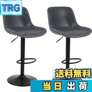 Ermnois カウンターチェア」の人気商品一覧・価格比較 - 価格.com
