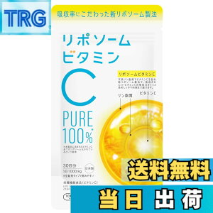 �y���������z���|�\�[���r�^�~��C 100% ���{�� ���|�\�[���r�^�~��C(1��1000mg) 30���� ���݂₷������