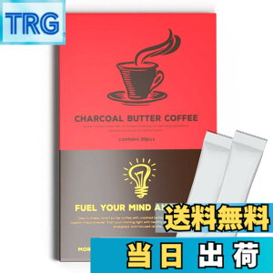 �y���������z�o�^�[�R�[�q�[ MCT�I�C�� �z�� �X�e�B�b�N�i30��j�C���X�^���g �u������ �_�C�G�b�g�R�[�q�[ �`���R�[���o�^�[�R�[�q�[�i�Ԕ��j �T�C�Y�F30�� (x 1)