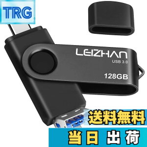 �y���������zleizhan USB�������yUSB 3.0/Micro/Type-C�z3in1 �t���b�V���h���C�u�^�C�v-C 64G 128G OTG U�X�e�B�b�N �y���h���C�u �^�C�vC �C���^�[�t�F�C�X�p �e�ʕs������ �}�C�N���y���h���C�u ��e�� 