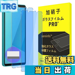 �y���������z�Ή� Xperia 10 VII SO-52F / SOG16 / A502SO / XQ-FE44 �K���X�t�B���� �y �u���[���C�g�J�b�g�z�Ή� Xperia 10 vii�y2���Z�b�g-���{���Ɏq��-�� �i���K���X�z �G�N�X�y���A 10 vii �t�B���� �t����