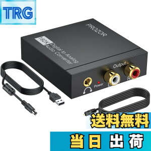 �y���������zPROZOR 192kHz 24bit �f�W�^�� to �A�i���O �����ϊ��� DAC ���f�W�^������������ RCA��3.5mm�w�b�h�z���o�� ���^ ���P�[�u����USB�d���P�[�u���t�� ���{��������t��