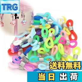 【送料無料】YJRUNFU アンブレラマーカー 傘 目印 シリコンリング ペットボトルマーカー 色：マルチカラー