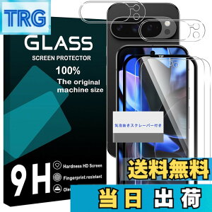 �y���������z���Y���Ɏq�f�� �����K���X �Ή� �K���X�t�B���� �J�o�[ �ی�t�B���� �F�F�����A�T�C�Y�FGoogle Pixel 10 Pro