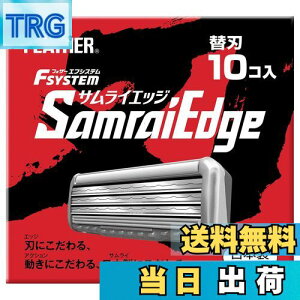 yzy.co.jpz FEATHER(tFU[) GtVXe TCGbW ֐n 10 { 3n J~\ T Ђ Y FFVo[ATCYF10 (x 1)