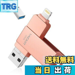 yzVackiit yMFiF؎擾zUSB[ FFsNATCYF128GB