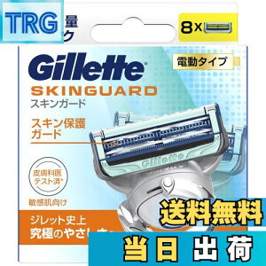 yzGillette Wbg XLK[h d^Cv ֐n8R FFȂATCYF8 (x 1)