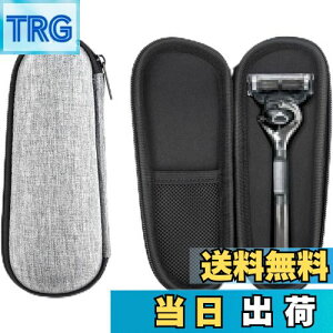 【送料無料】ZLiT ジレット Fusion5 カミソリケース、EVA 防水 耐衝撃 カミソリ ストレージバッグ 旅行 キャリー シェーバーケース ジレット Fusion5 Razor用 色:グレー
