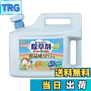 yzA[XK[f  ̑R FFWFATCYF4.5L