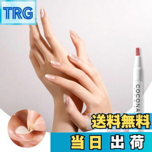 yzcoconail HEMAt[ ͂ WFlC }OlbglC LbcACWF ZtlC WFlCV[ s[It J[WF lC`bv AM[΍ L