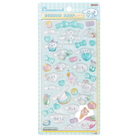 【送料無料】サンスター文具(Sun-Star Stationery) サンリオキャラクター シール ボンボンドロップシール シナモロール S8812152 色：シナモロール