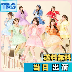 �y���������z���킢���������Ⴞ�߂ł��� (�ʏ��) - CUTIE STREET �F�F�J���[�o���G�[�V�����Ȃ�