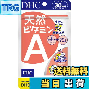 �y���������zDHC(�f�B�[�E�G�C�`�E�V�[) VITAMIN �T�C�Y�F30�� (x 1)